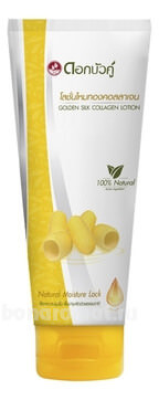        Doc Bua Ku Golden Silk Collagen Lotion