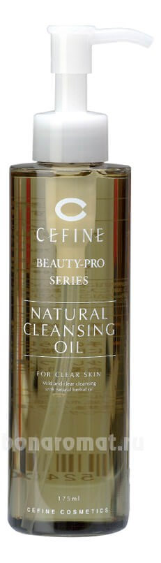        Beauty-Pro Series Natural Cleansing Oil