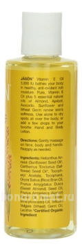      E Vitamin E 5,000 I.U Pure Natural Skin Oil