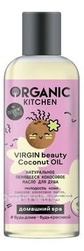       Organic Kitchen  SPA Virgin Beauty Coconut Oil