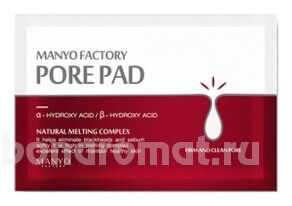 -    Pore Pad