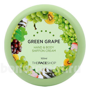        Green Grape Hand & Body Shiffon Cream