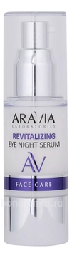   -   Laboratories Revitalizing Eye Night Serum