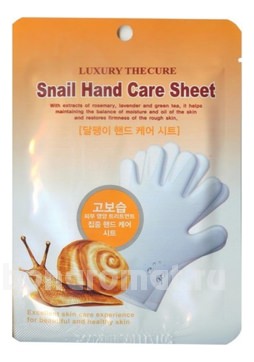        Luxury The Cure Snail Hand Care Sheet