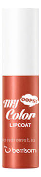   Oops My Color Lip Coat Velvet
