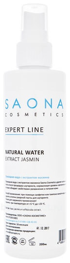        Expert Line Natural Water Extract Jasmin