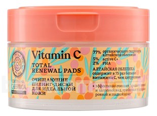  -     Vitamin C Total Renewal Pads 20