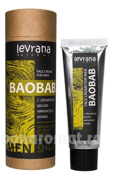        Baobab Face Cream For Men