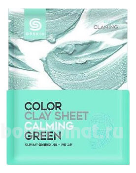      G9 Skin Color Clay Sheet Mask Calming Green