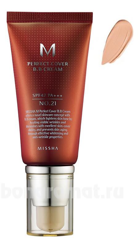 BB    M Perfect Cover BB Cream SPF42 PA