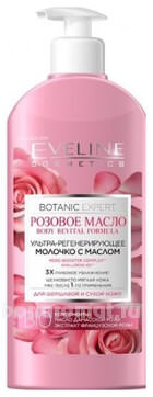 -    Botanic Expert ( )