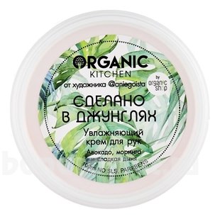     Organic Kitchen      @aniegoista