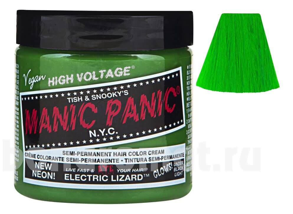    High Voltage
