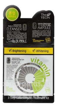         3 Step Galactomyces Treatment Vitamin*2*25