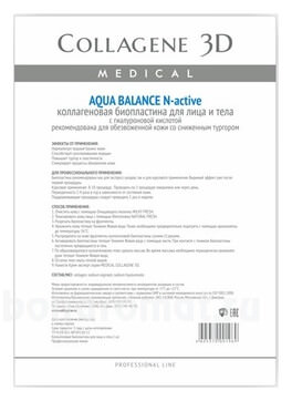          Aqua Balance N-Active Professional Line