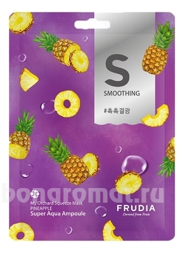        My Orchard Squeeze Mask Pineapple