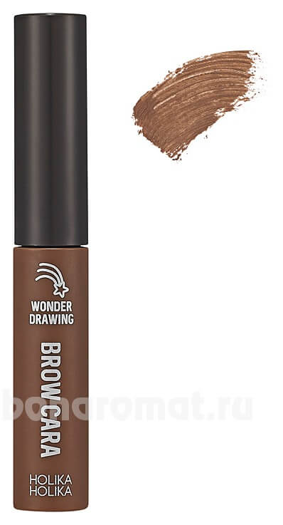    Wonder Drawing Finish Browcara 4,5