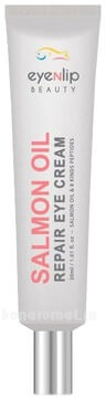         Salmon Oil Repair Eye Cream
