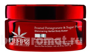        Frosted Pomegranate & Sugar Plum Shimmering Herbal Body Butter