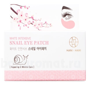          Intensive White Snail Eye Patch 60