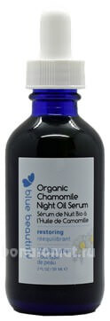         Organic Chamomile Night Oil Serum
