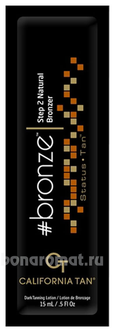      Status Tan Bronze Step 2 Natural Bronzer