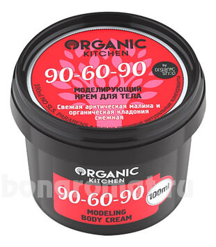     90-60-90 Organic Kitchen Modeling Body Cream