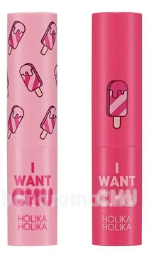      I Want Chu Twist Bar 2*3,5