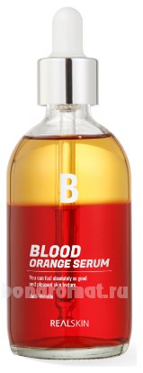    Blood Orange Serum