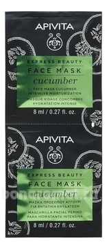         Express Beauty Face Mask Cucumber Intense Moisturizing