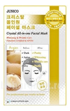   c   Junico Crystal All-In-One Facial Mask Argan