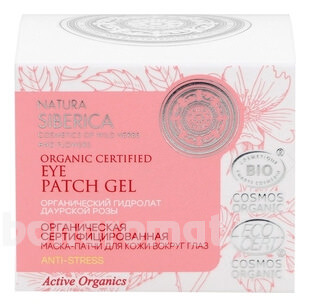 -     Cosmos Anti-Stress Eye Gel Patch