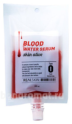    Blood Water Serum