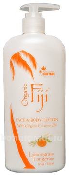 -     Coconut Oil Lotion Lemongrass Tangerine (  )