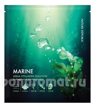        Marine Aqua Collagen Solution Hydrogel Mask