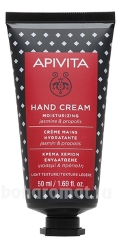          Hand Cream Moisturizing Jasmine & Propolis