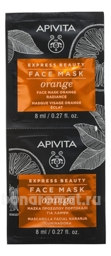        Express Beauty Face Mask Orange Radiance