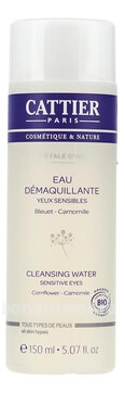         Petale D&#39;Iris Eau Demaquillante