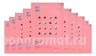         Pure Essence Mask Sheet Pearl