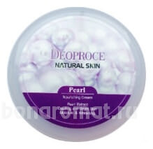         Natural Skin Pearl Nourishing Cream