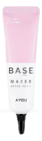    Base Maker Bboyan