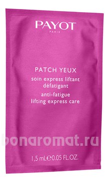 -     Acti-Lift Perform Lift Patch Yeux 10*2