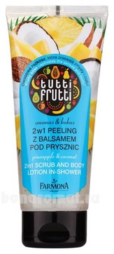    Tutti Frutti Pineapple & Coconut 2 in 1 Scrub And Body Lotion In Shower