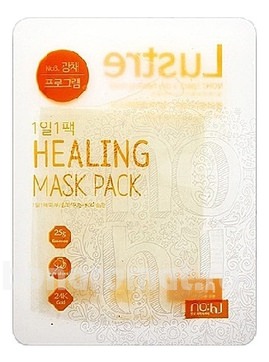       3 Lemon Lustre Program Healing Mask Pack