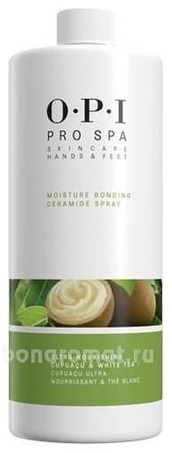  -     Pro Spa Moisture Bonding Ceramide Spray