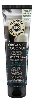    Organic Coconut Certified Organic Foot Cream