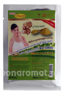  -     Rasyan Herbal Powder Scrub Wild Turmeric