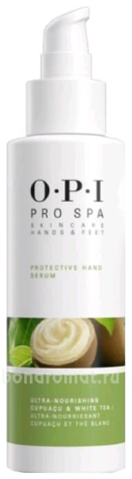     Pro Spa Protective Hand Serum