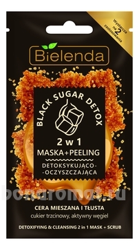    -   Black Sugar Detox Detoxifying & Cleansing 2 in 1 Mask + Scrub