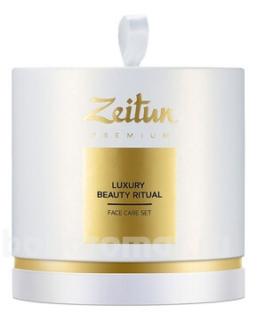       Luxury Beauty Ritual (  + BB  +  )